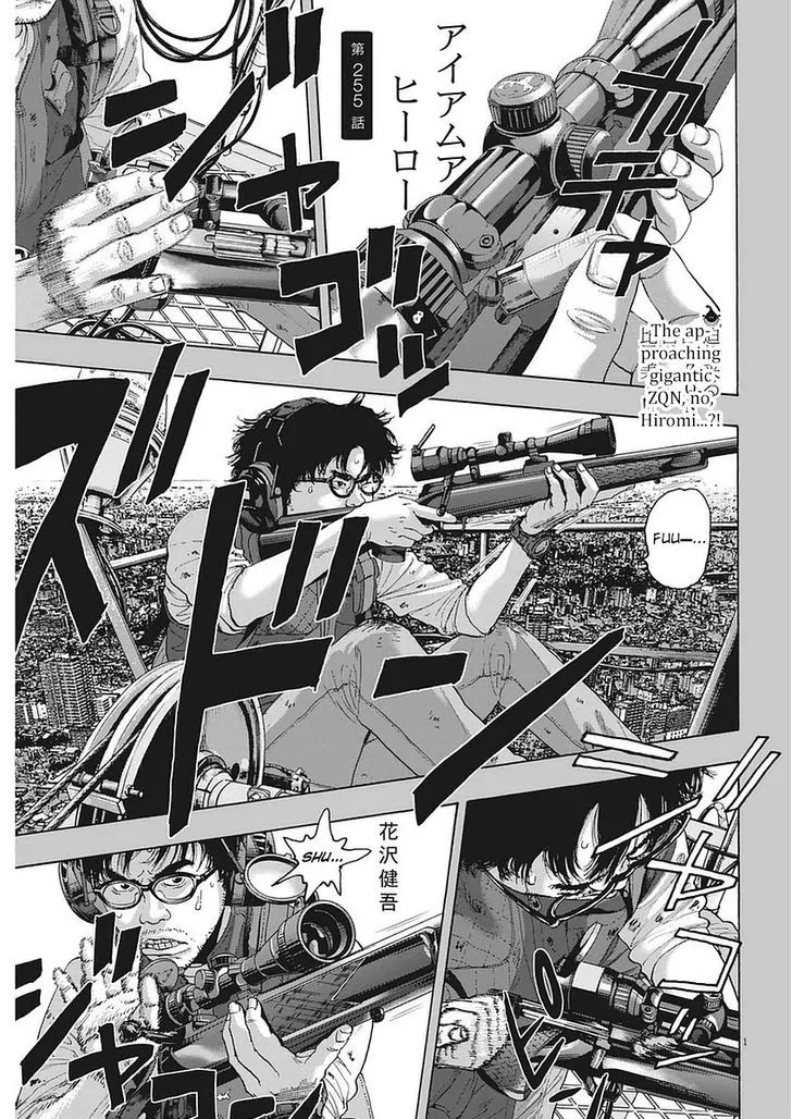 I am a Hero Chapter 255 page 1 - Chapter 255