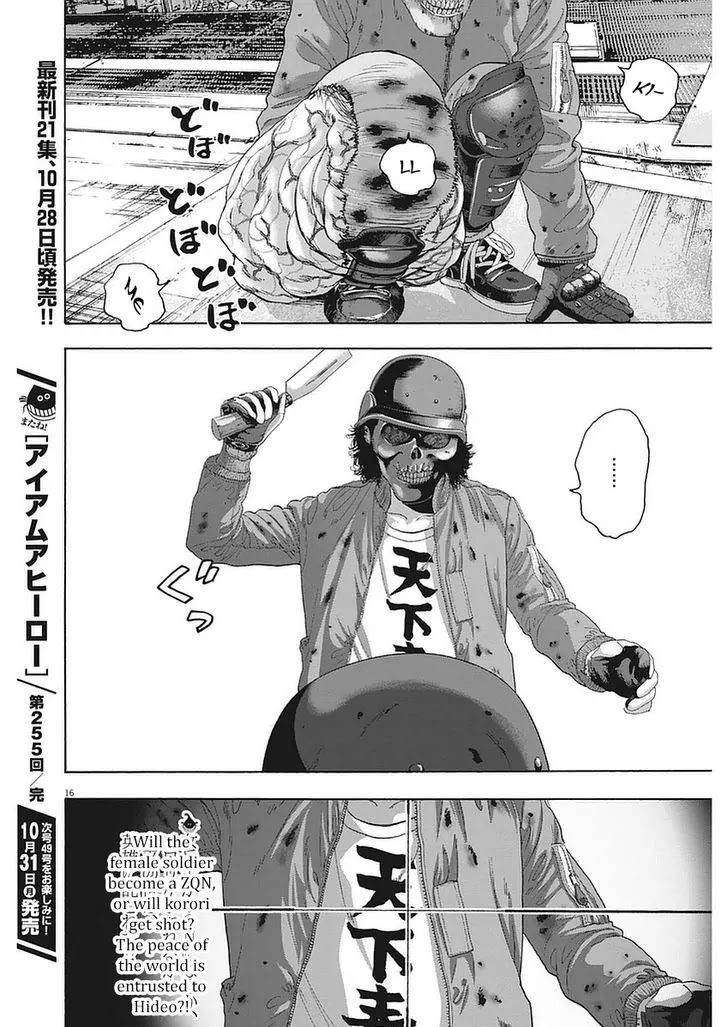I am a Hero Chapter 255 page 16 - Chapter 255