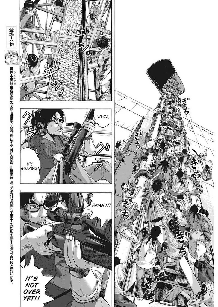 I am a Hero Chapter 255 page 4 - Chapter 255