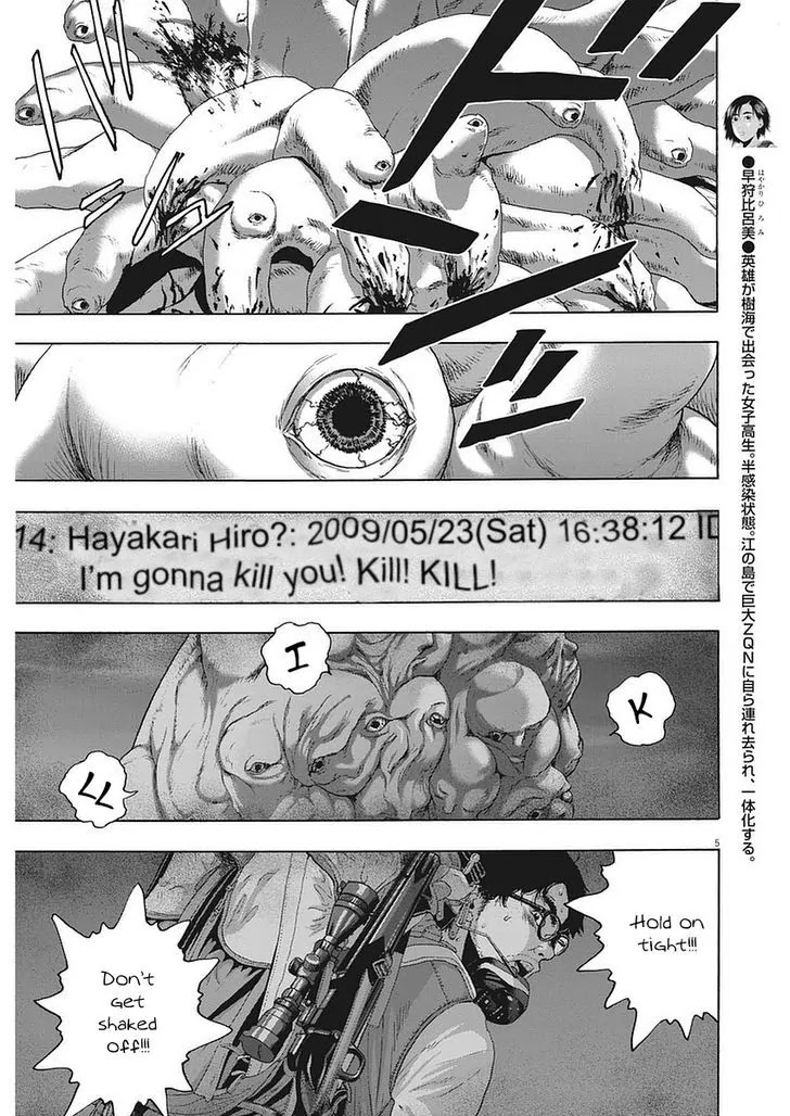 I am a Hero Chapter 255 page 5 - Chapter 255