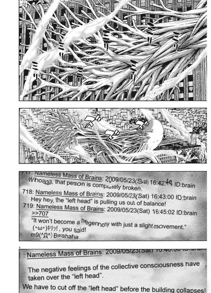 I am a Hero Chapter 255 page 8 - Chapter 255