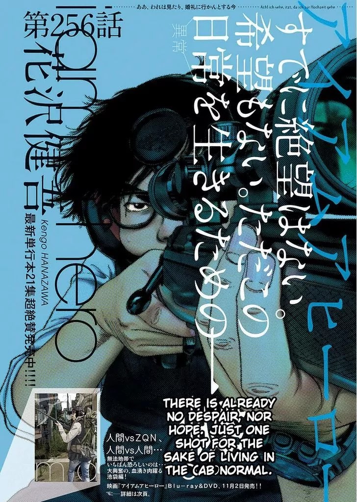 I am a Hero Chapter 256 page 1 - Chapter 256