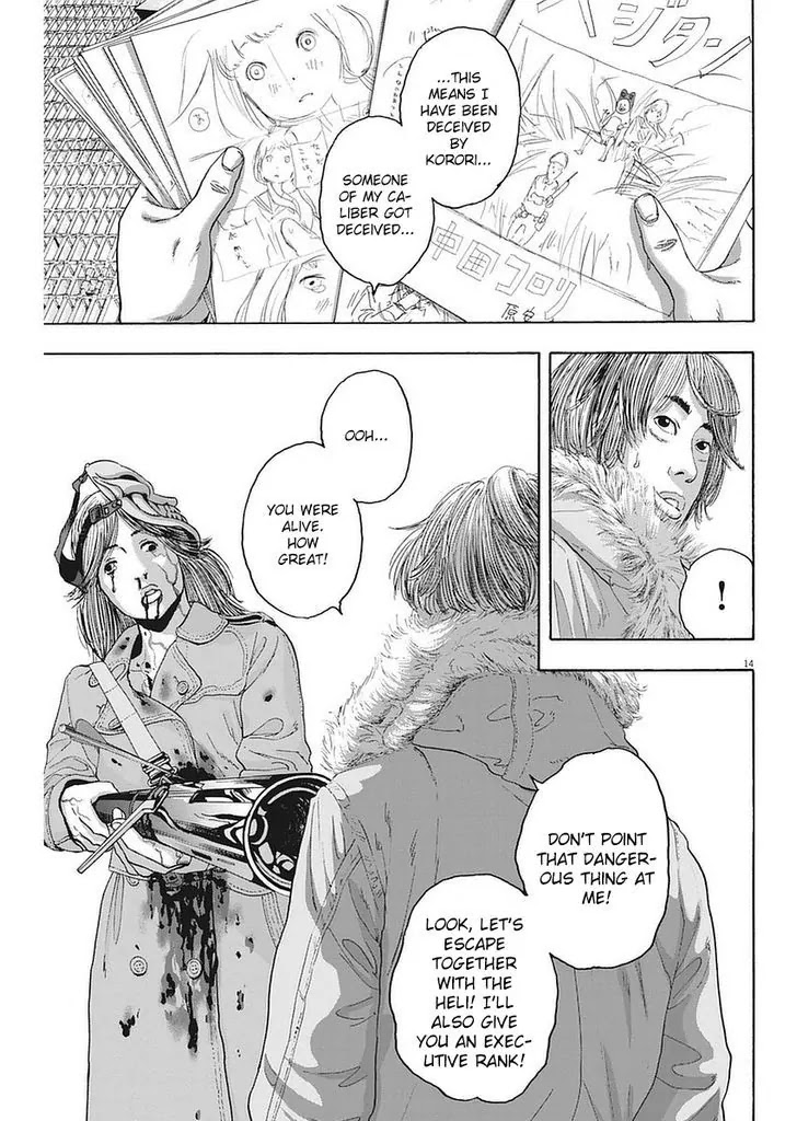 I am a Hero Chapter 256 page 14 - Chapter 256