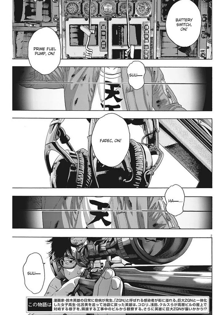 I am a Hero Chapter 256 page 3 - Chapter 256