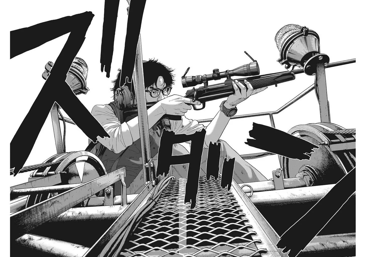 I am a Hero Chapter 256 page 4 - Chapter 256