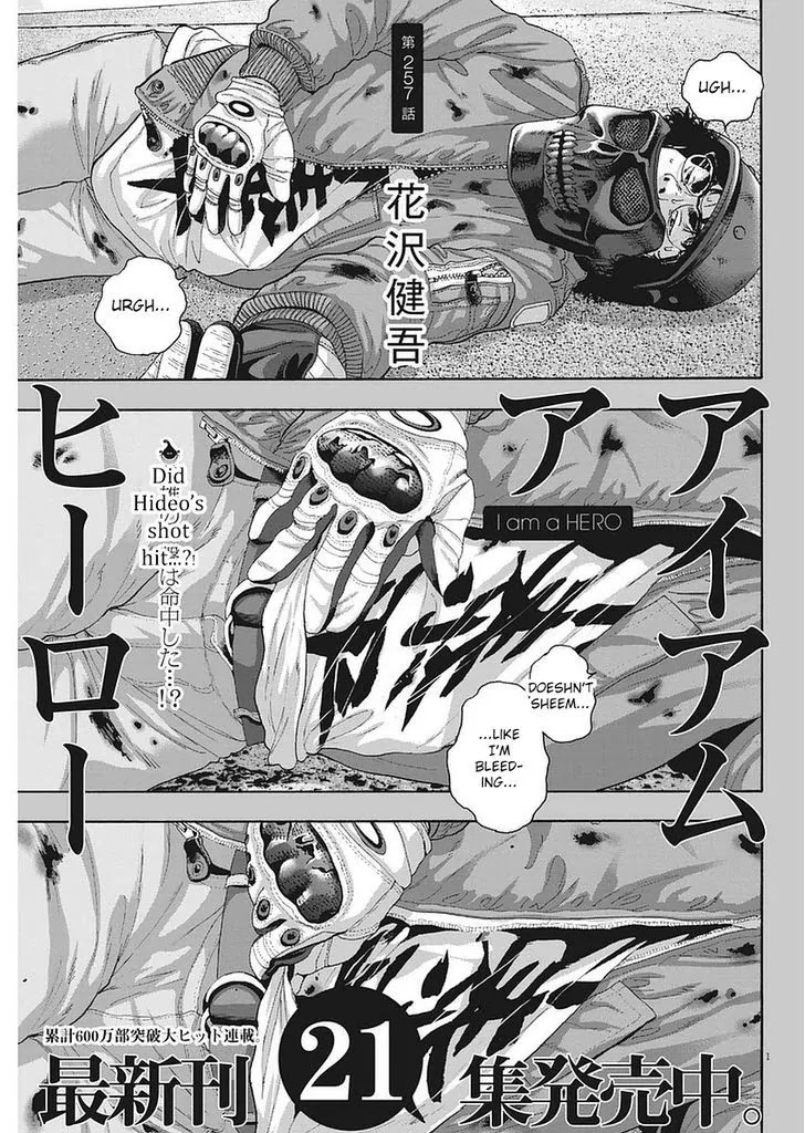 I am a Hero Chapter 257 page 1 - Chapter 257