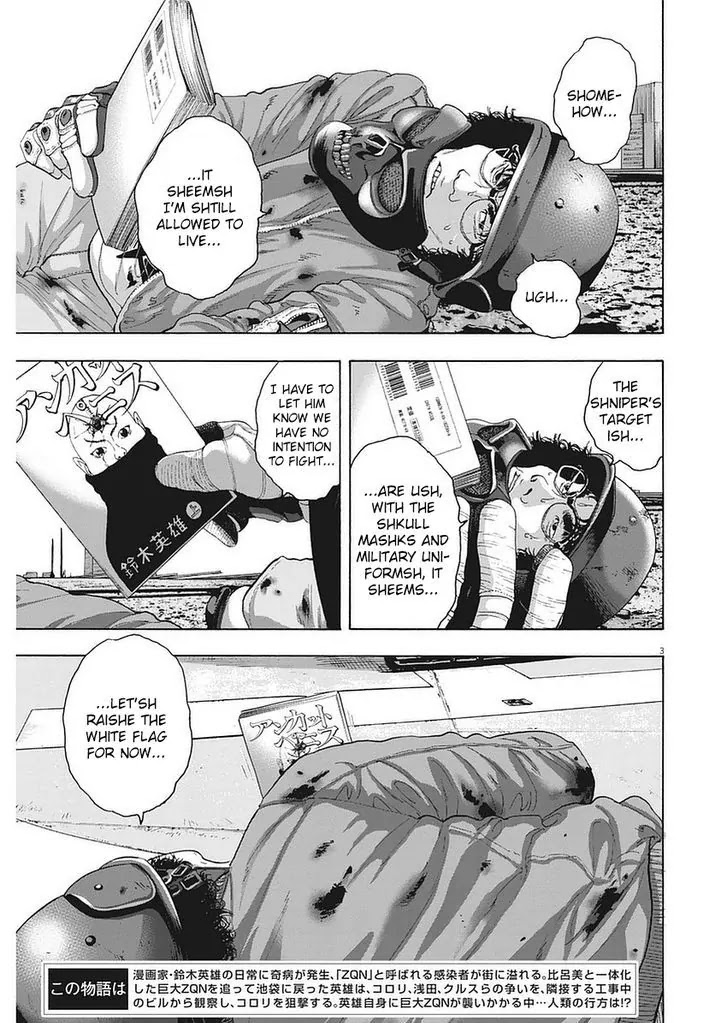 I am a Hero Chapter 257 page 3 - Chapter 257