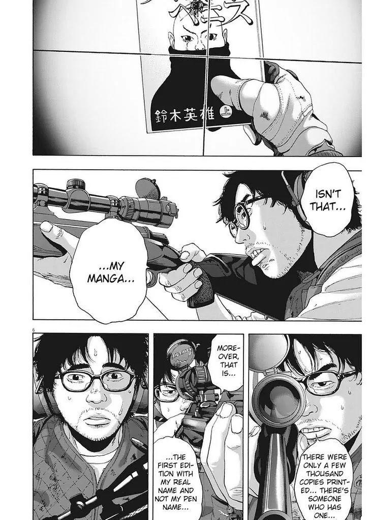 I am a Hero Chapter 257 page 6 - Chapter 257