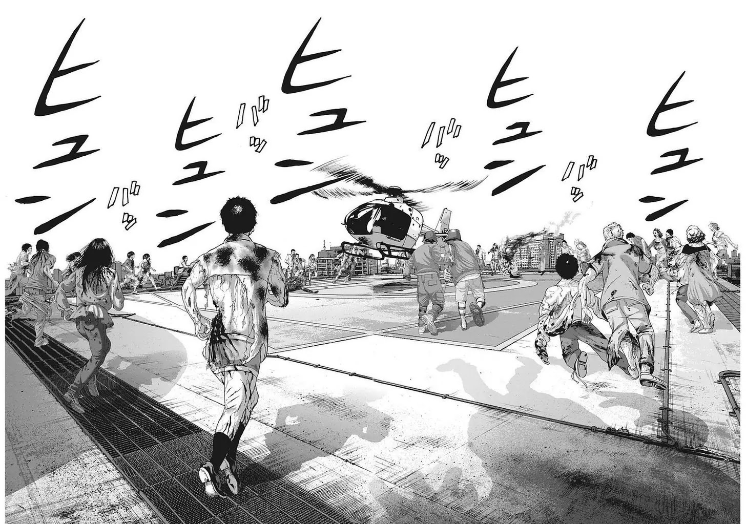 I am a Hero Chapter 258 page 16 - Chapter 258