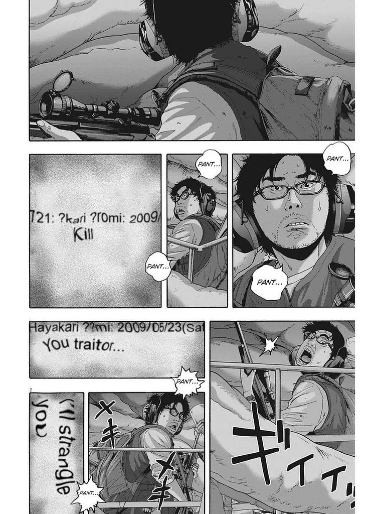 I am a Hero Chapter 259 page 2 - Chapter 259
