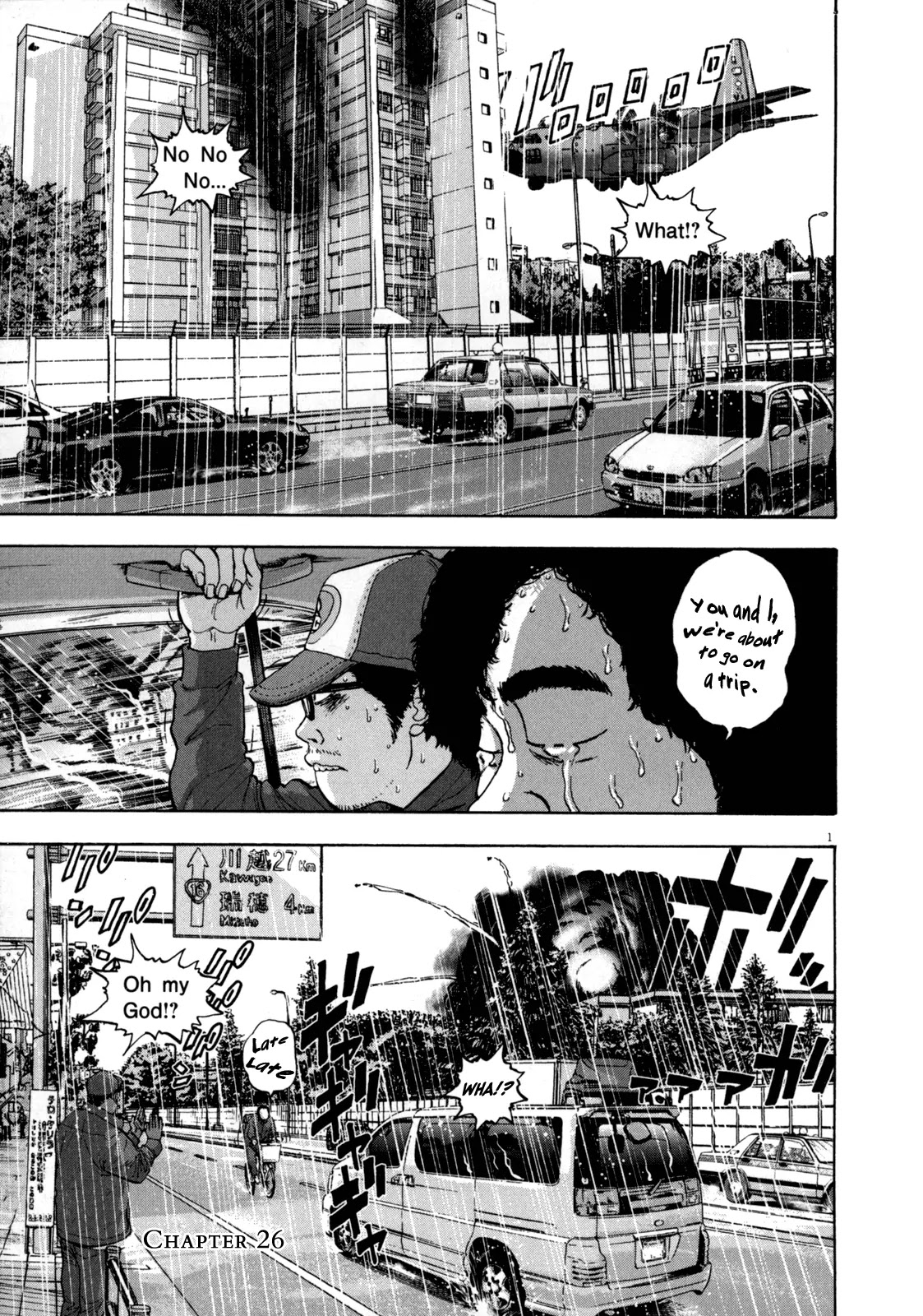 I am a Hero Chapter 26 page 1 - Chapter 26