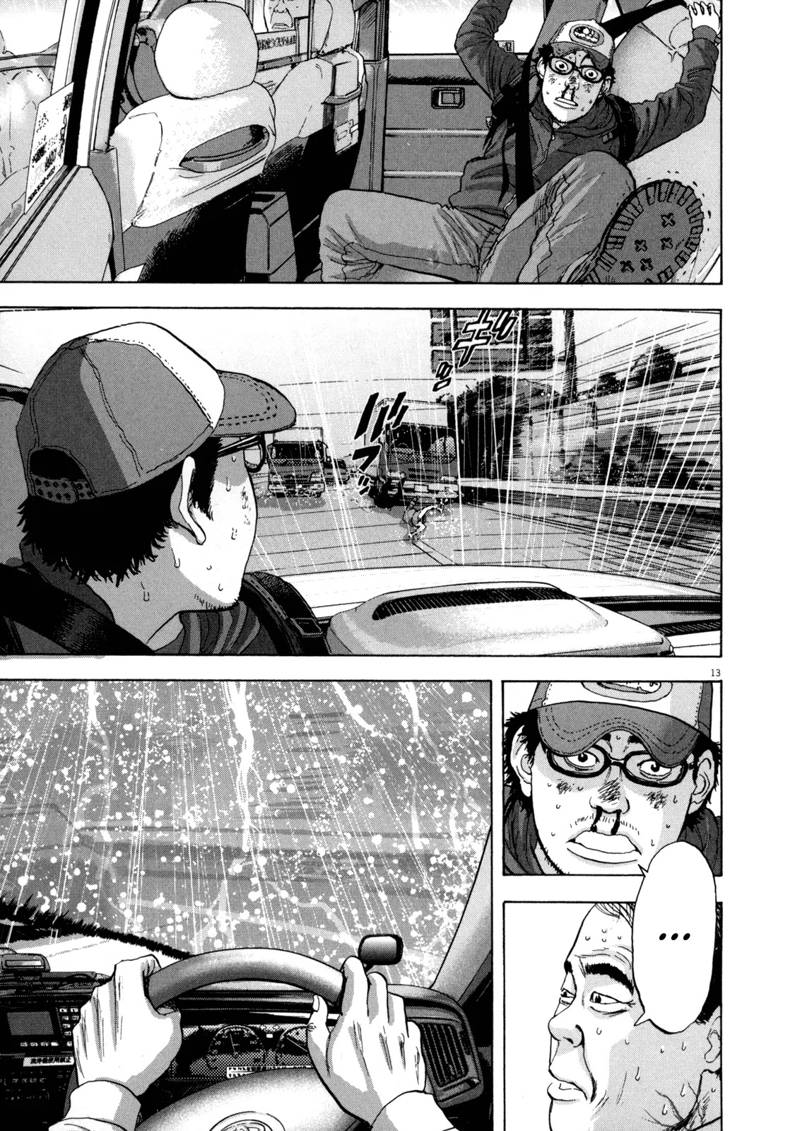 I am a Hero Chapter 26 page 13 - Chapter 26