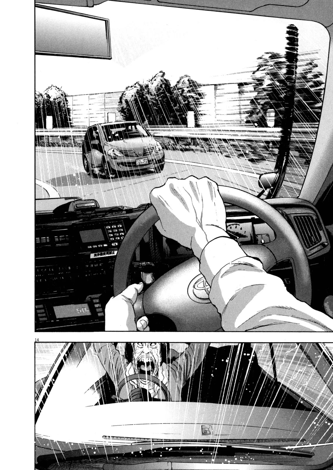 I am a Hero Chapter 26 page 14 - Chapter 26