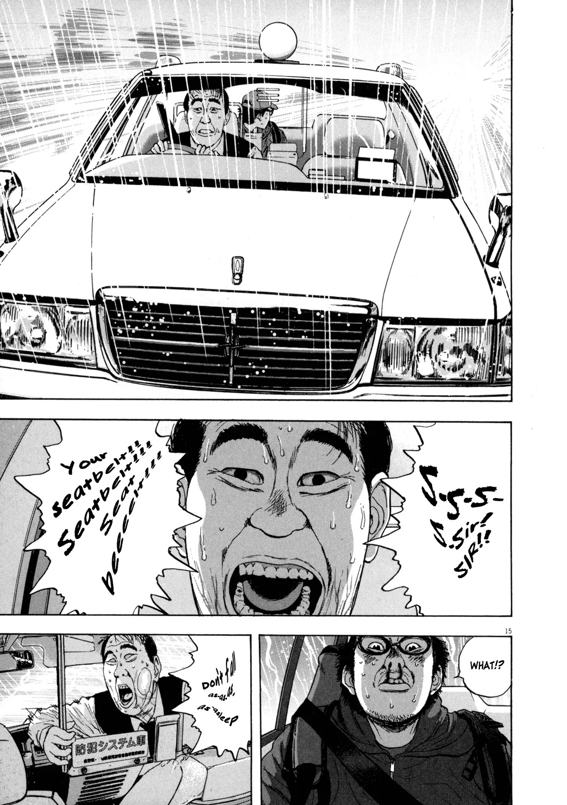 I am a Hero Chapter 26 page 15 - Chapter 26