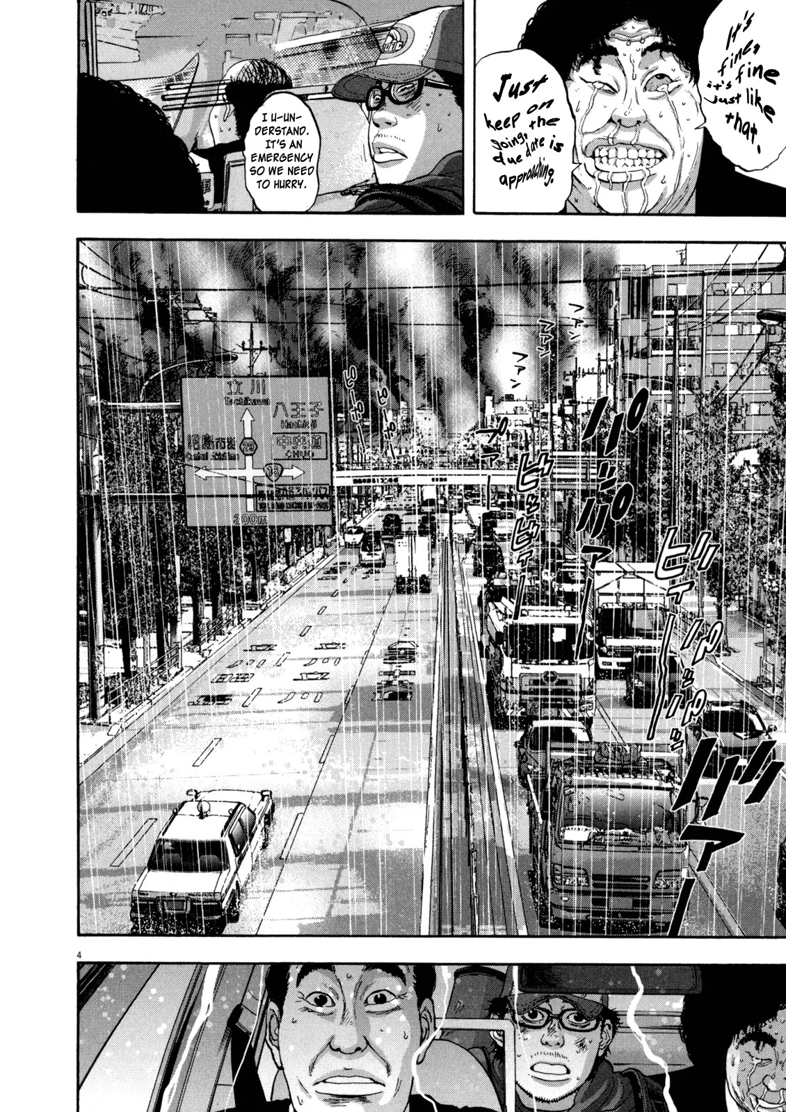 I am a Hero Chapter 26 page 4 - Chapter 26