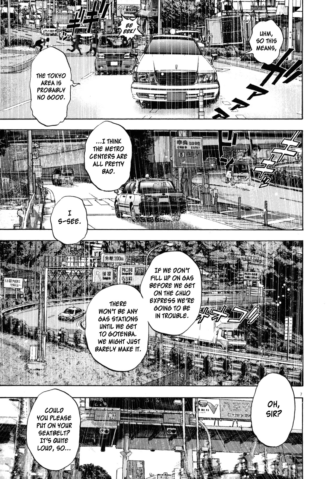 I am a Hero Chapter 26 page 7 - Chapter 26