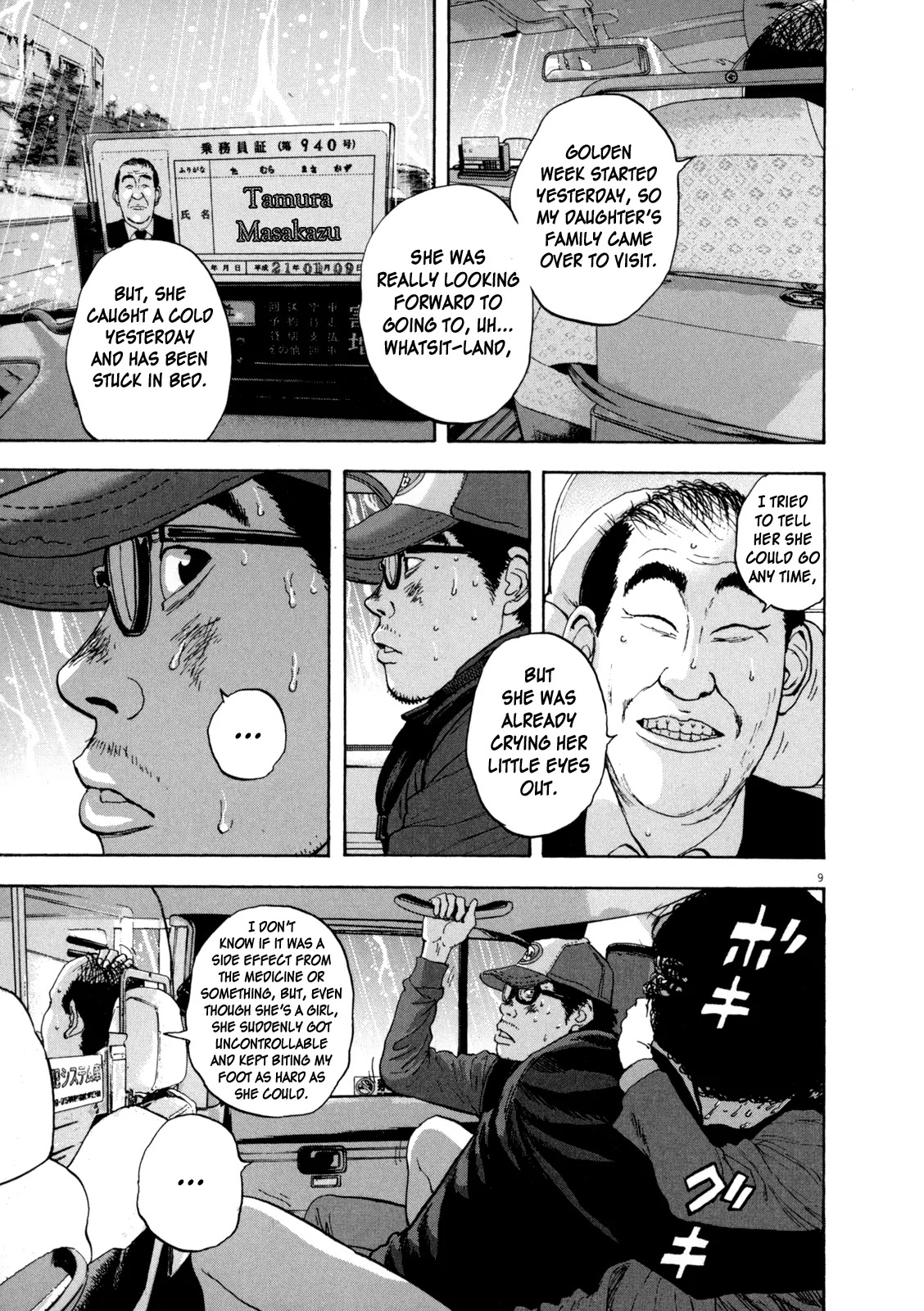 I am a Hero Chapter 26 page 9 - Chapter 26