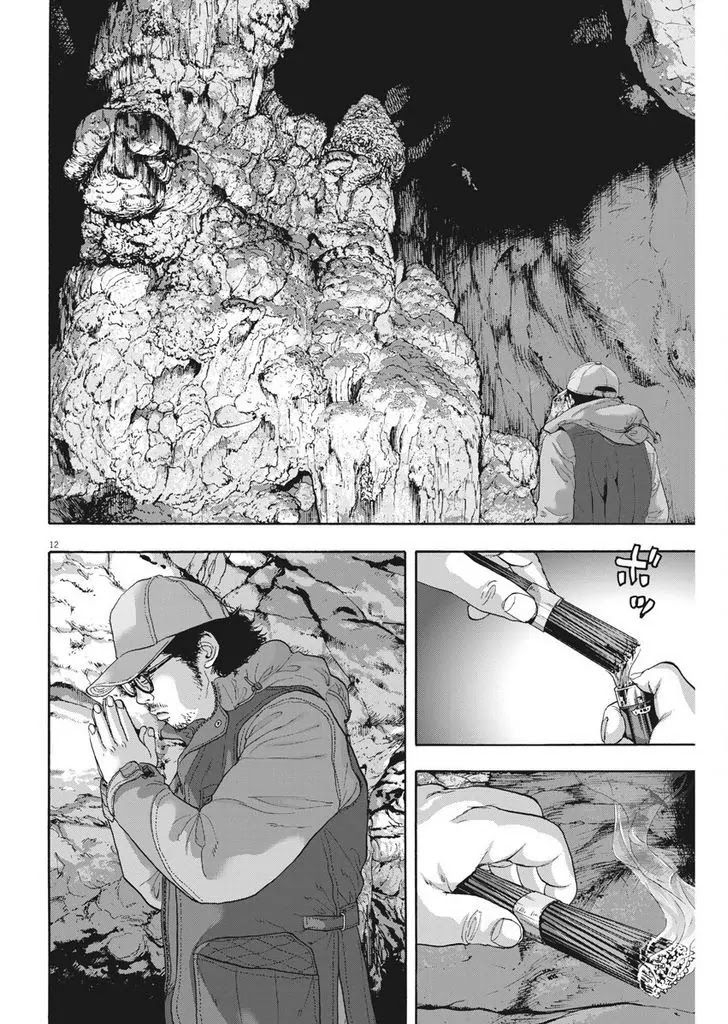 I am a Hero Chapter 261 page 12 - Chapter 261