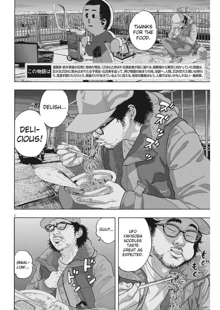 I am a Hero Chapter 261 page 2 - Chapter 261