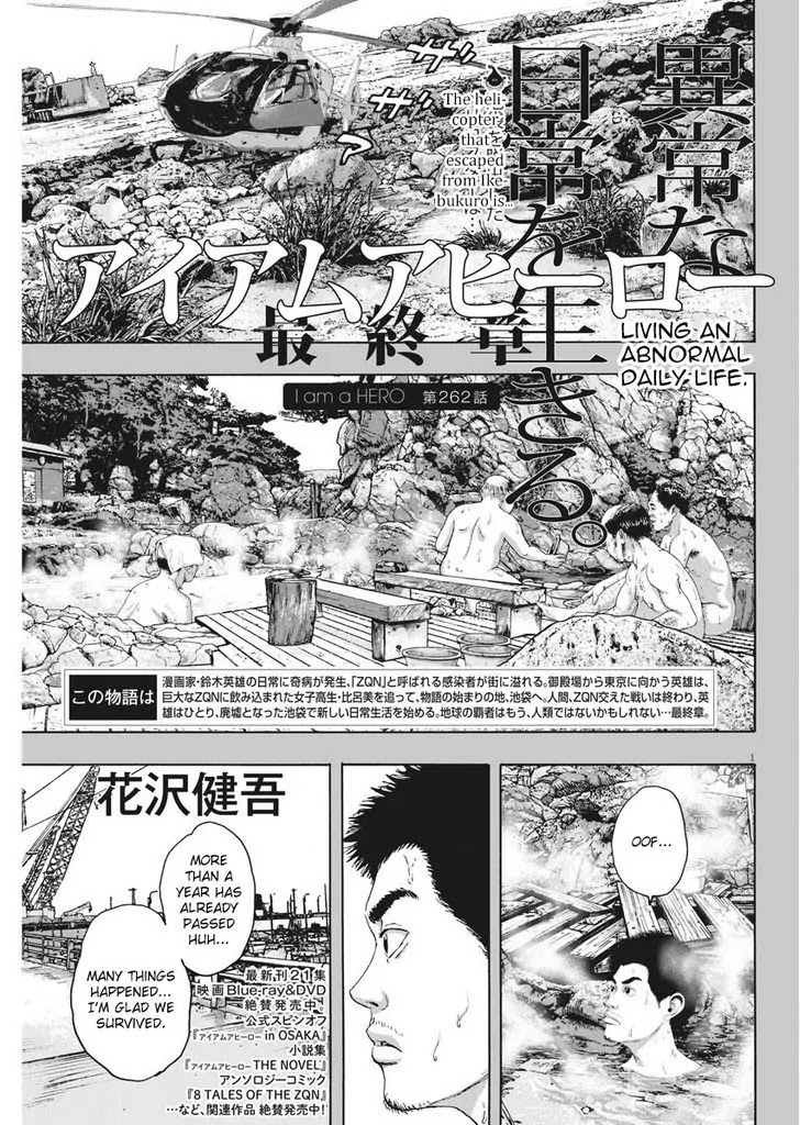 I am a Hero Chapter 262 page 1 - Chapter 262