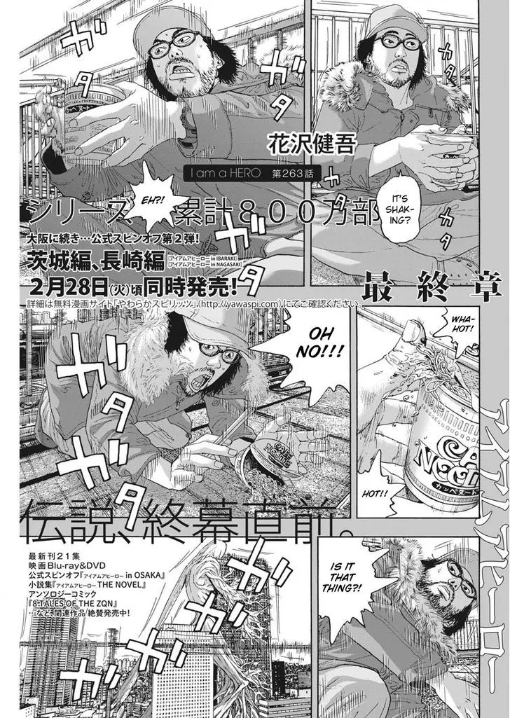 I am a Hero Chapter 263 page 1 - Chapter 263