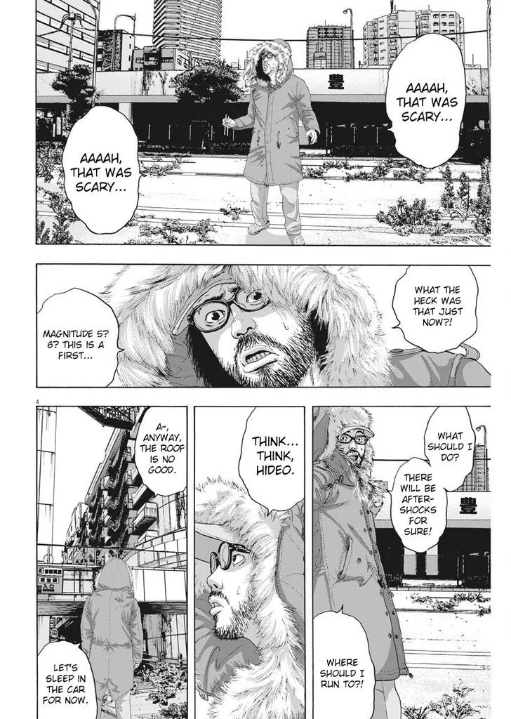 I am a Hero Chapter 263 page 4 - Chapter 263