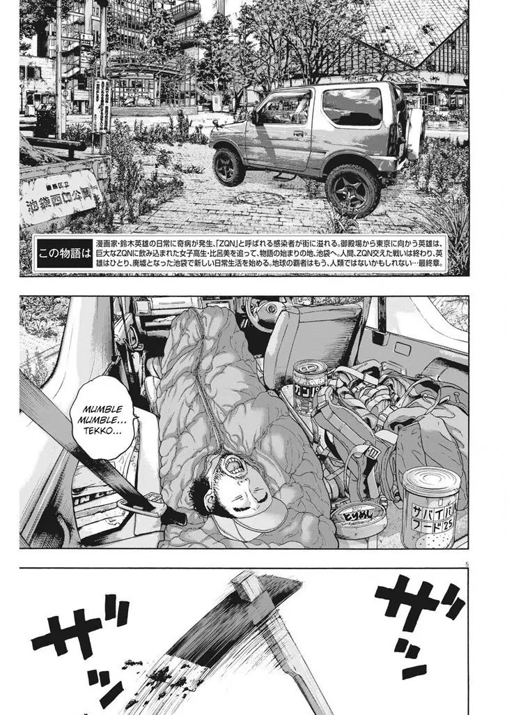 I am a Hero Chapter 263 page 5 - Chapter 263