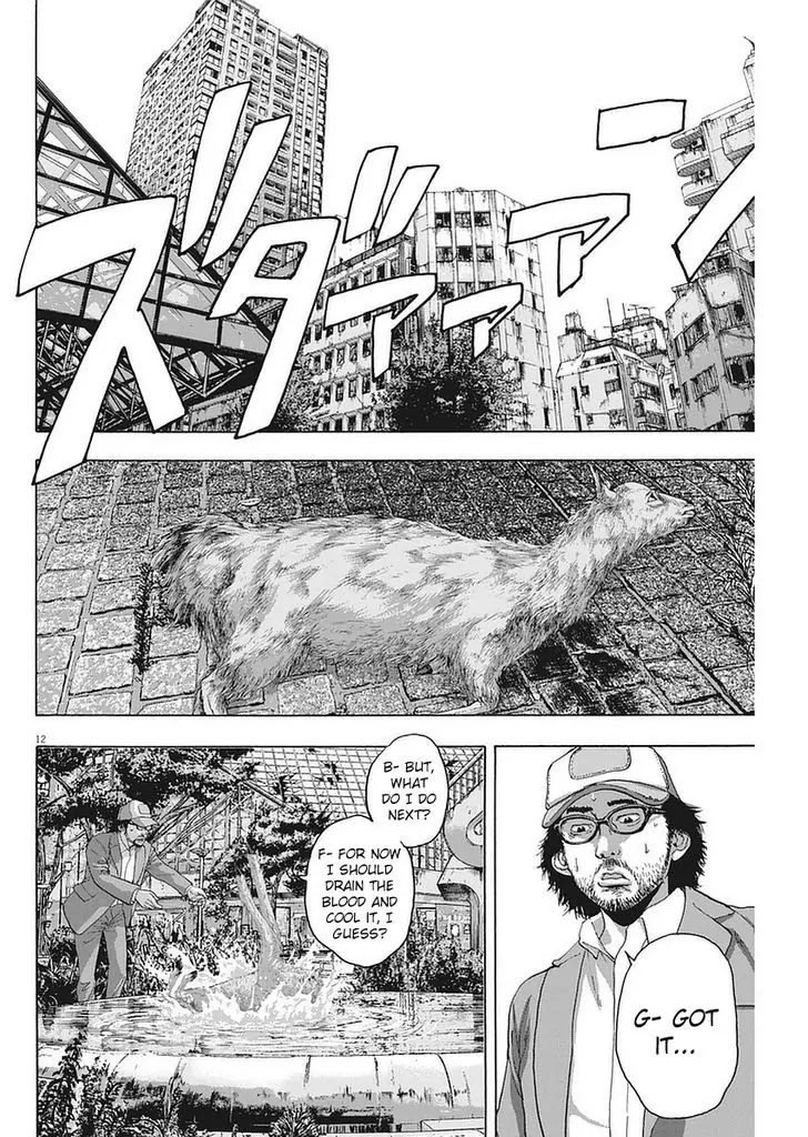 I am a Hero Chapter 264 page 12 - Chapter 264