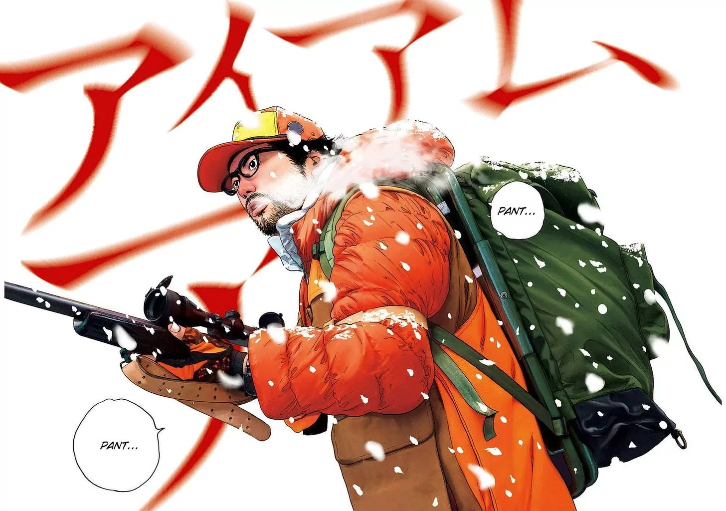 I am a Hero Chapter 264 page 17 - Chapter 264