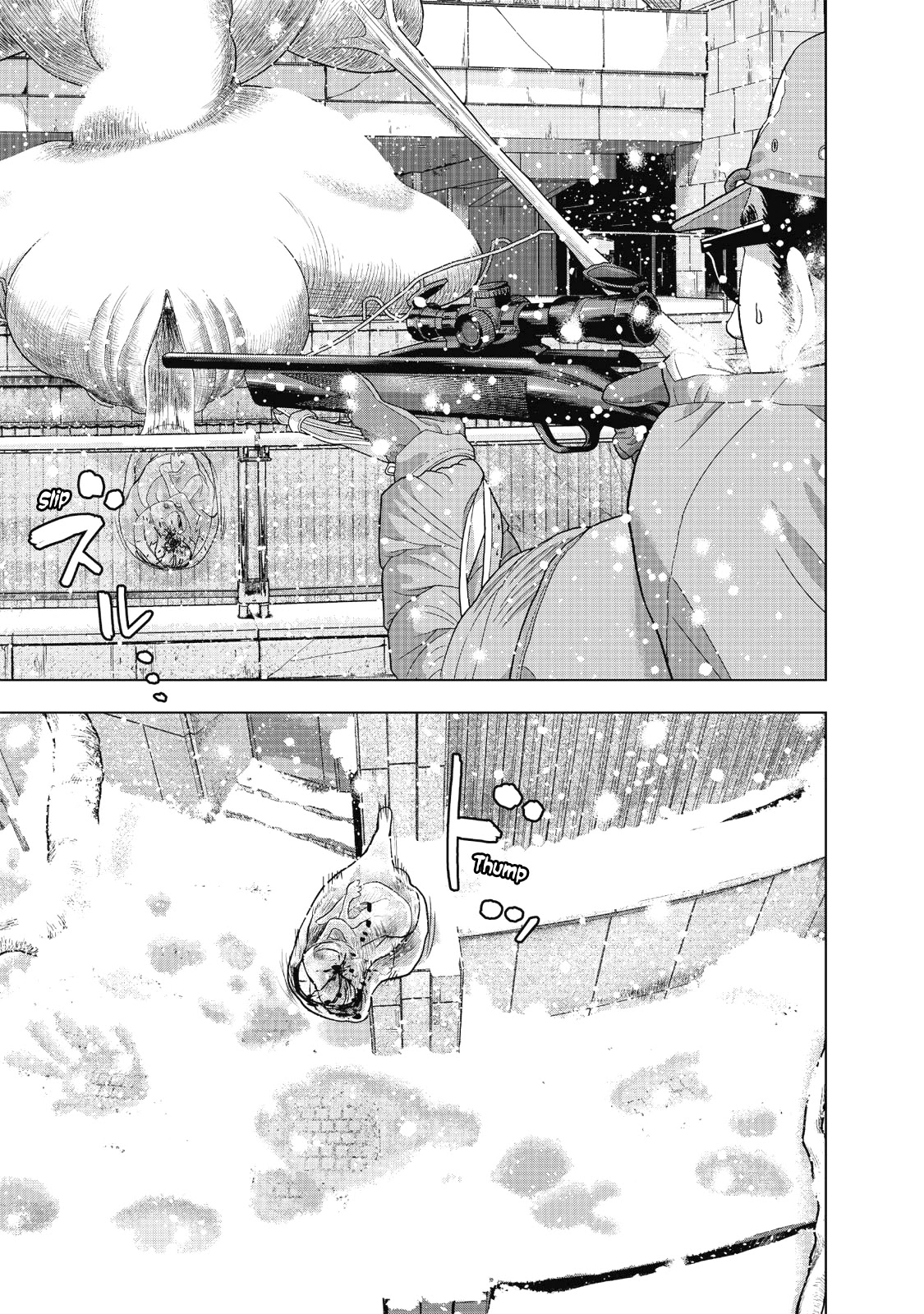 I am a Hero Chapter 265 page 27 - Chapter 265: Epilogue