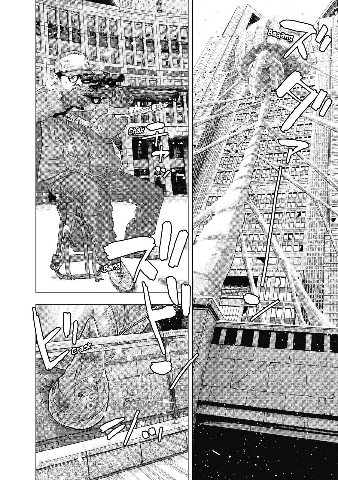 I am a Hero Chapter 265 page 37 - Chapter 265: Epilogue