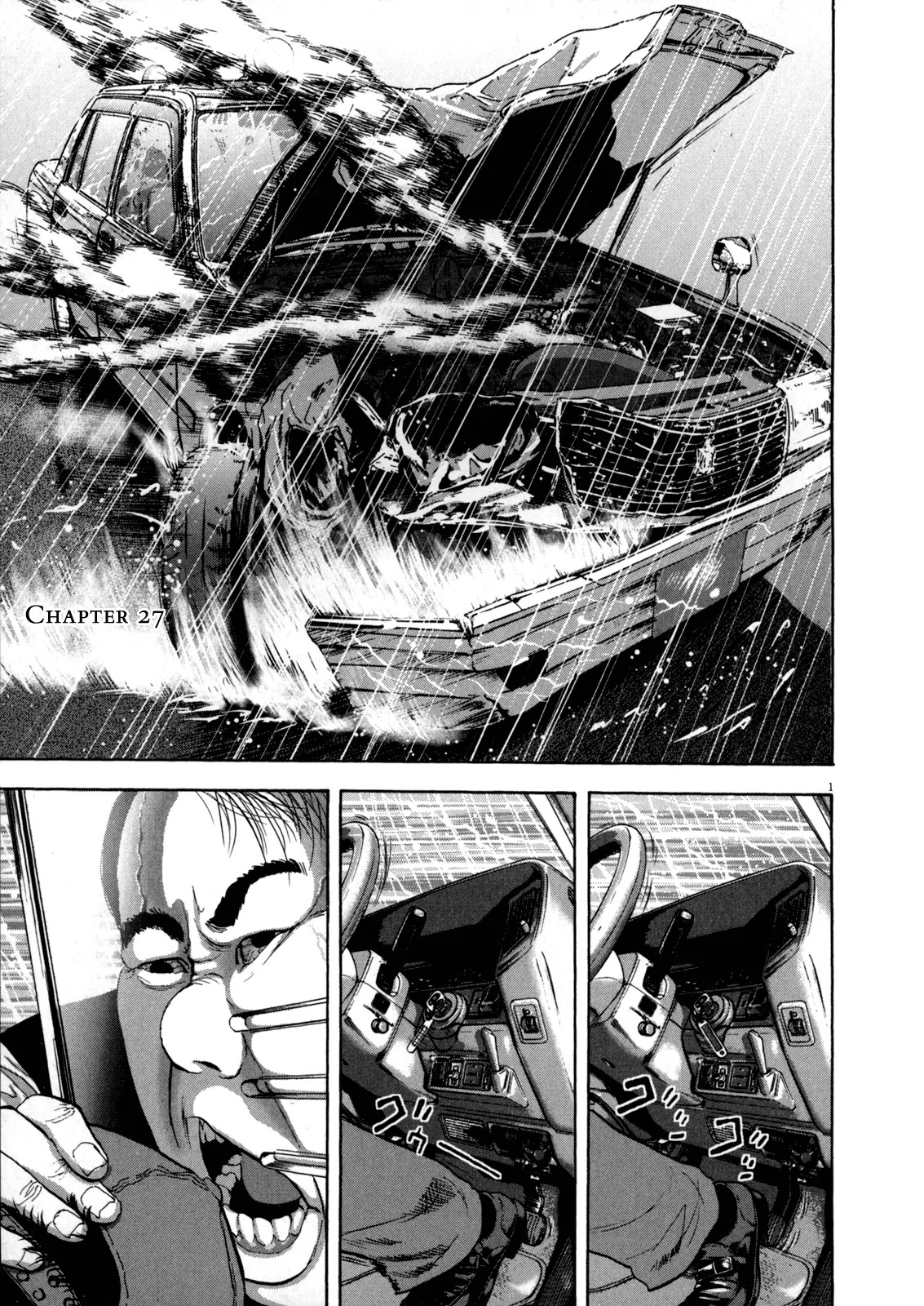 I am a Hero Chapter 27 page 1 - Chapter 27