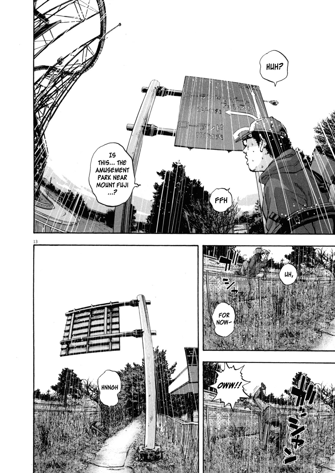 I am a Hero Chapter 27 page 13 - Chapter 27