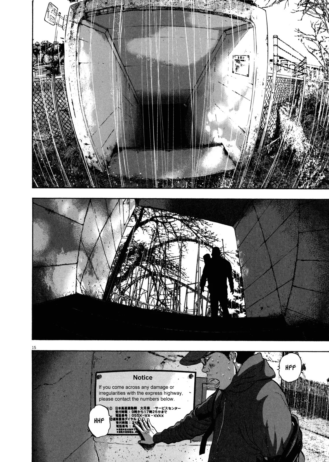 I am a Hero Chapter 27 page 15 - Chapter 27