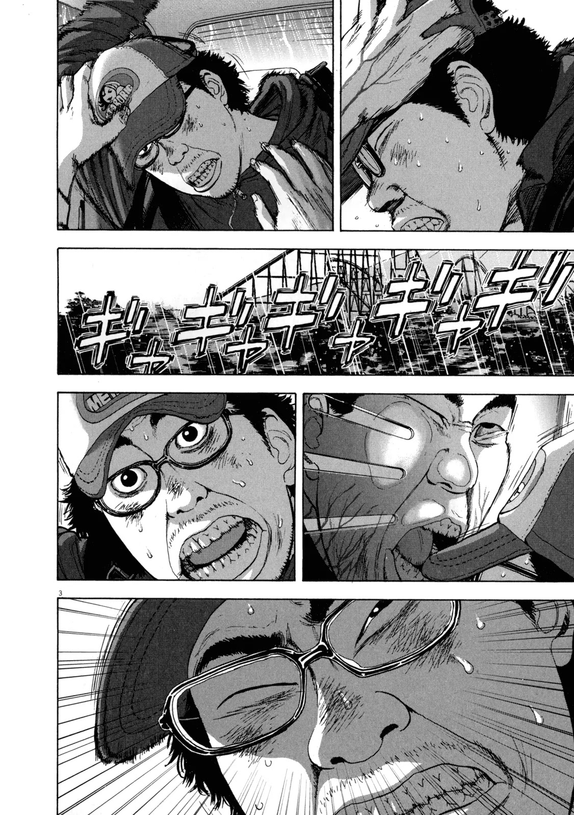 I am a Hero Chapter 27 page 4 - Chapter 27
