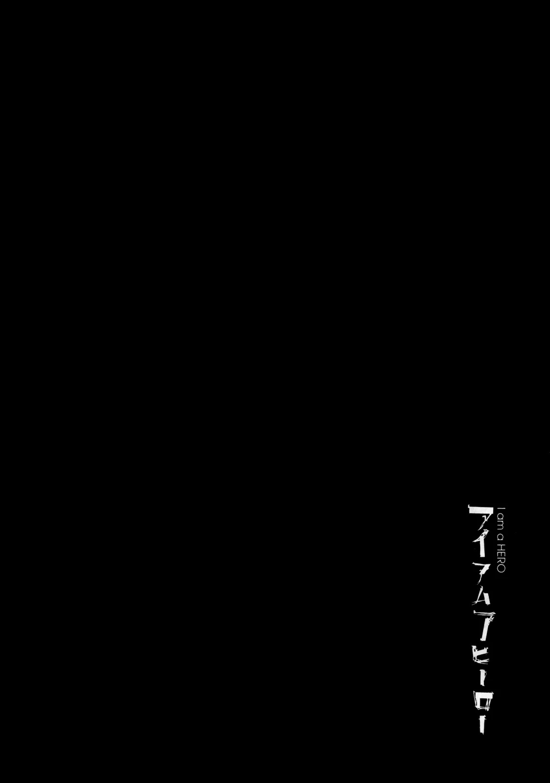 I am a Hero Chapter 28 page 3 - Chapter 28