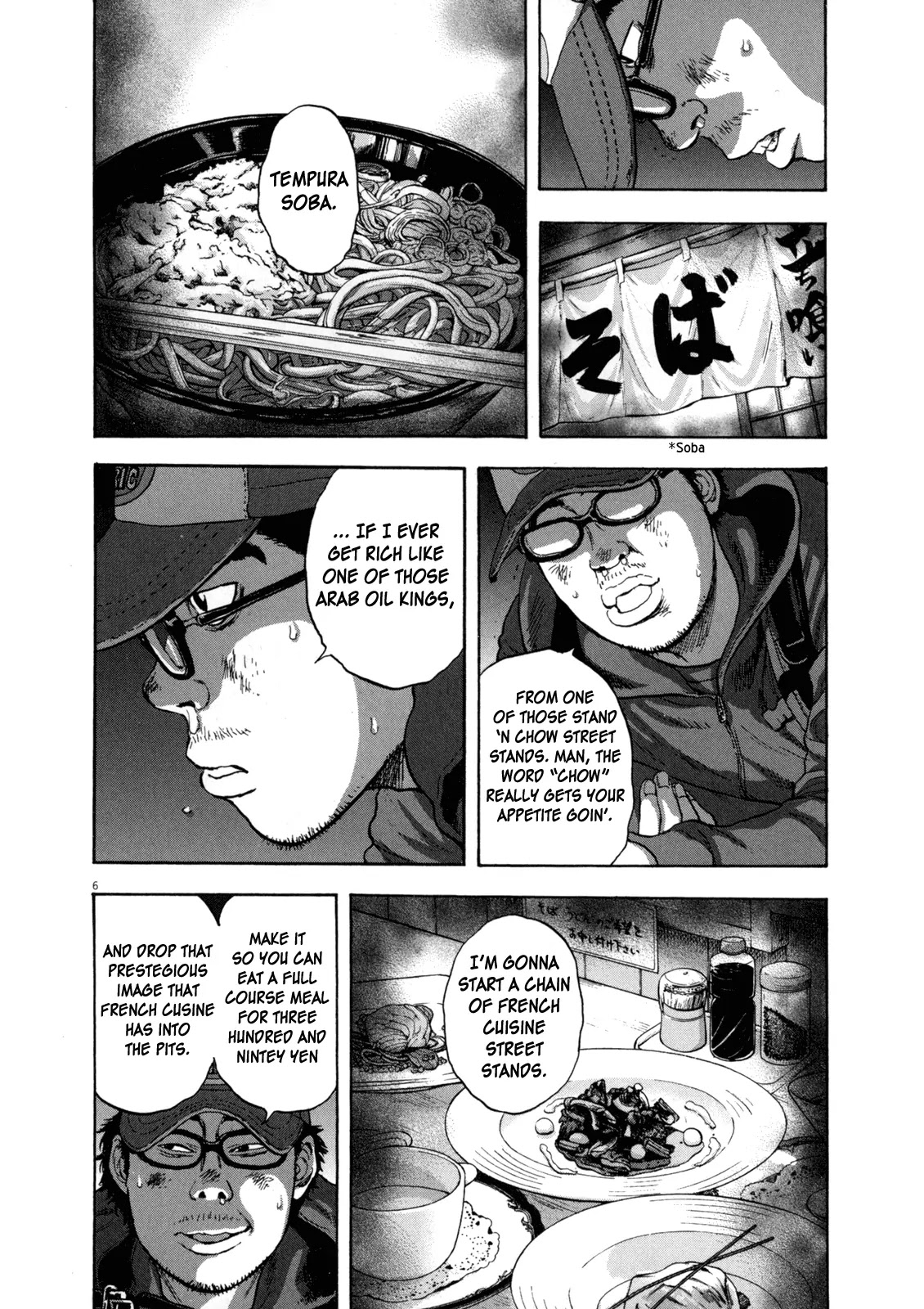 I am a Hero Chapter 29 page 6 - Chapter 29
