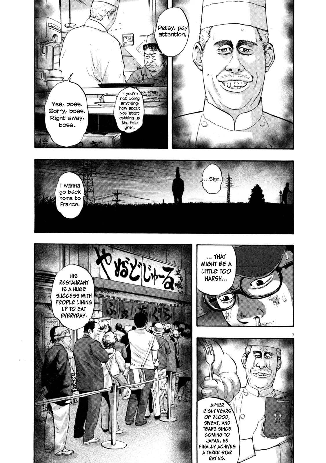 I am a Hero Chapter 29 page 7 - Chapter 29