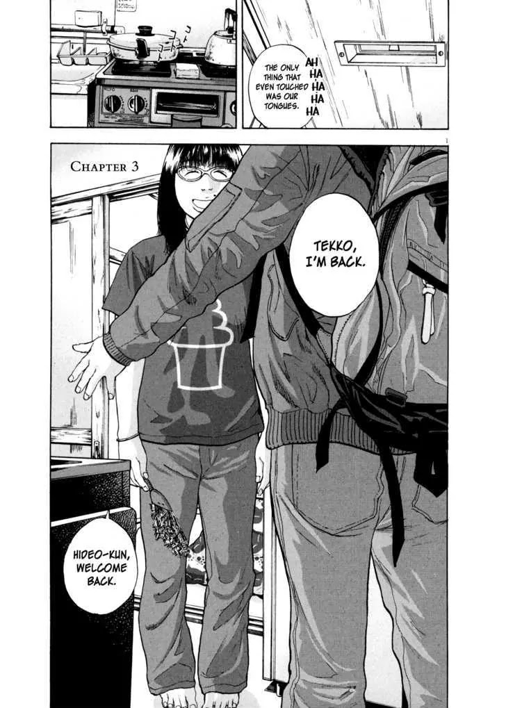 I am a Hero Chapter 3 page 1 - Chapter 3