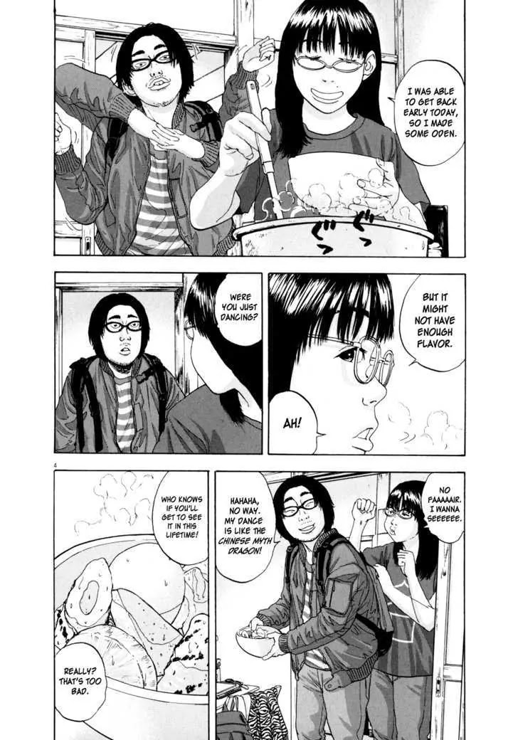 I am a Hero Chapter 3 page 4 - Chapter 3