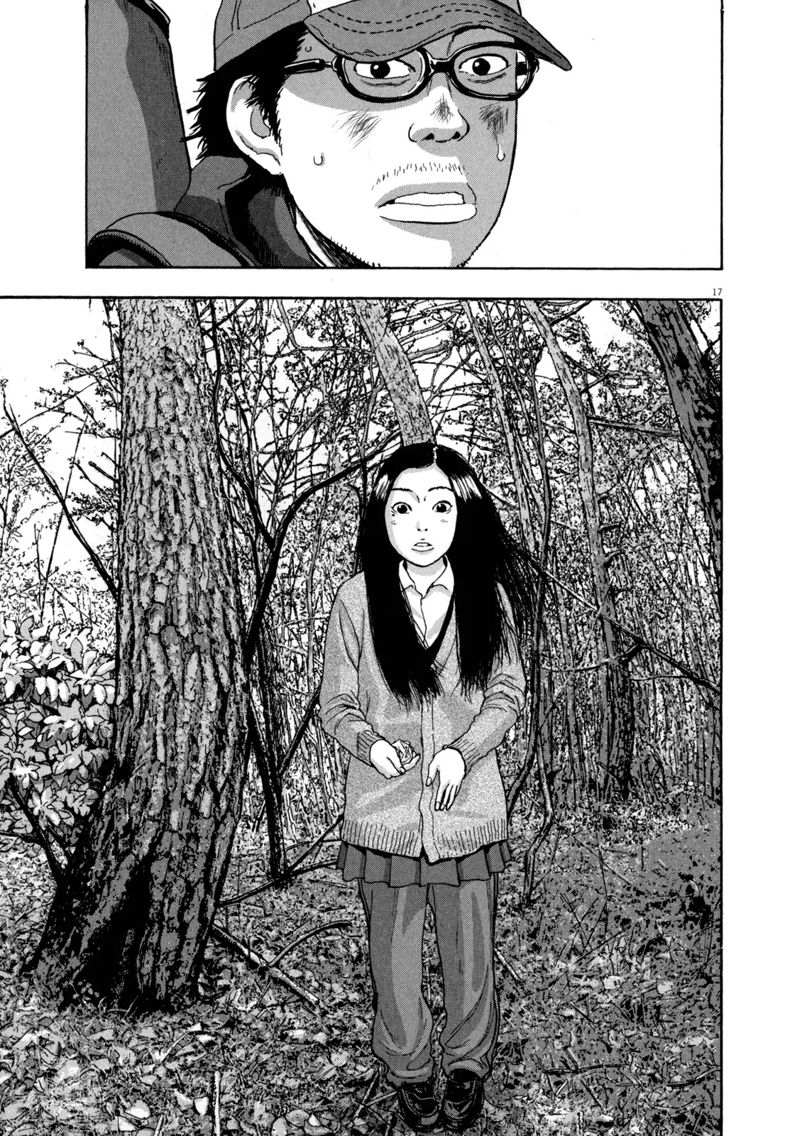 I am a Hero Chapter 31 page 17 - Chapter 31