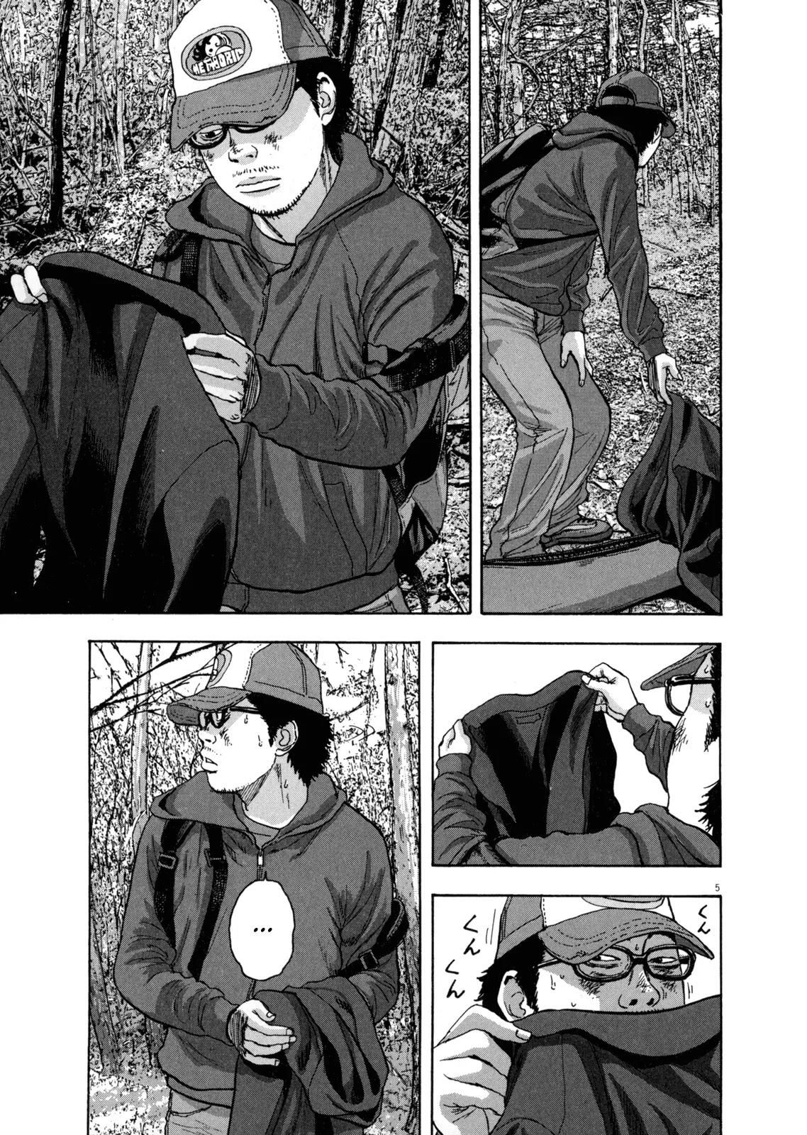 I am a Hero Chapter 31 page 5 - Chapter 31
