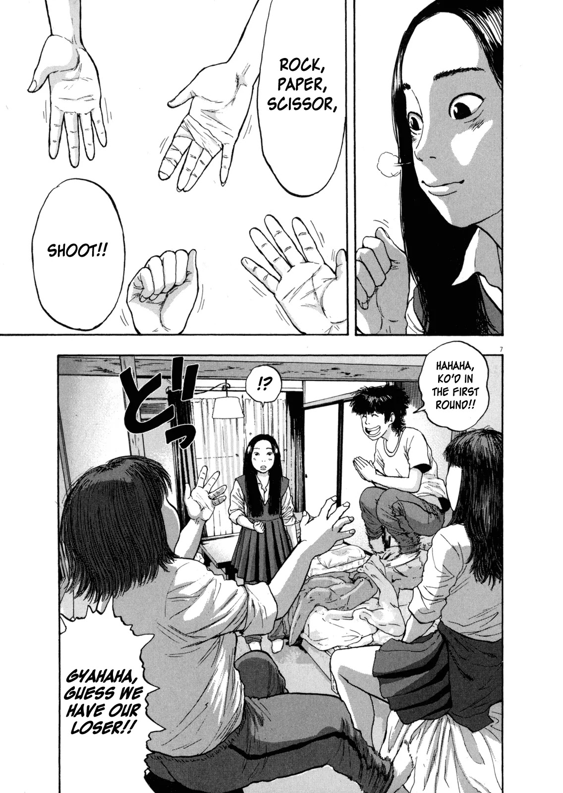 I am a Hero Chapter 32 page 7 - Chapter 32