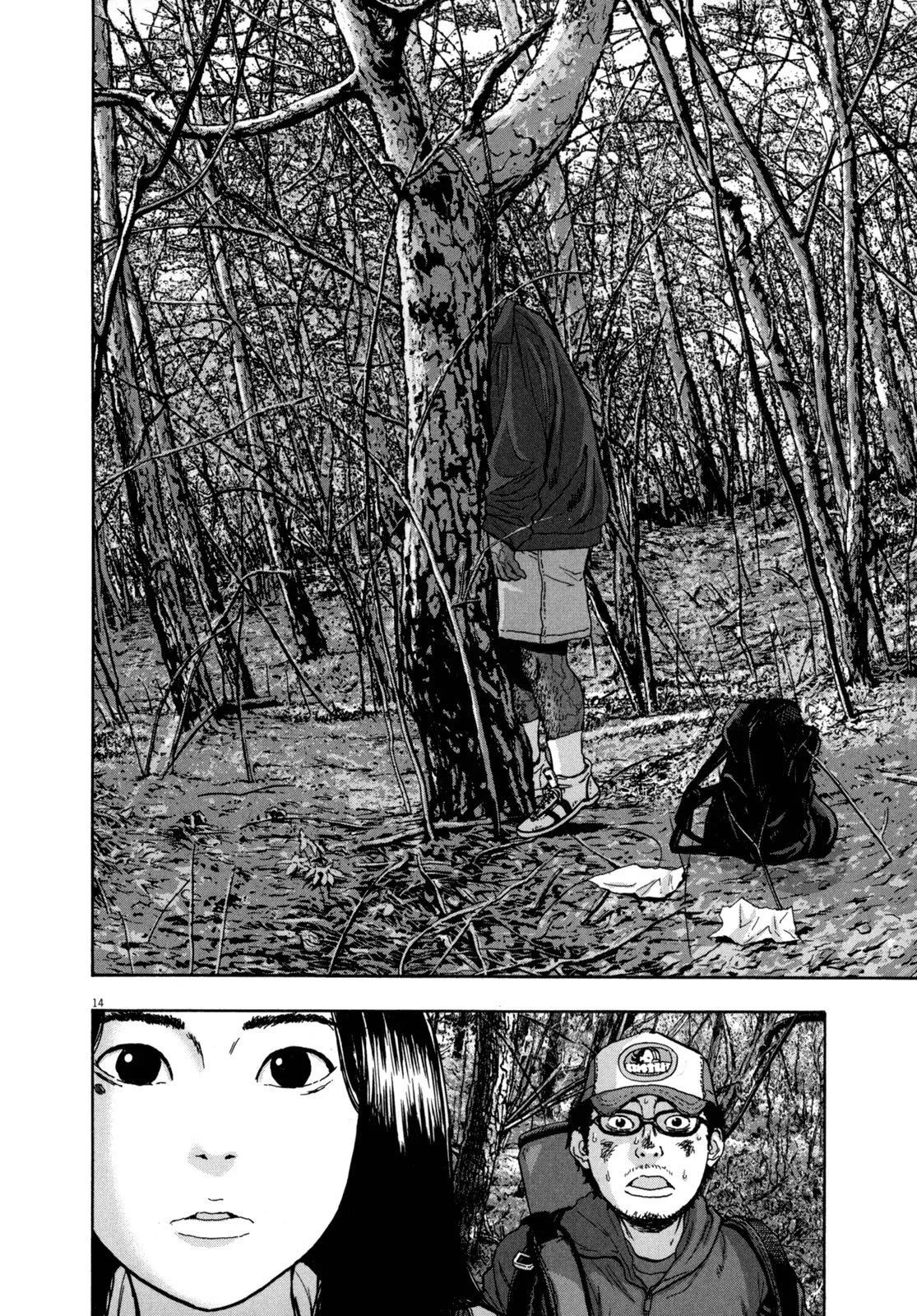 I am a Hero Chapter 34 page 14 - Chapter 34