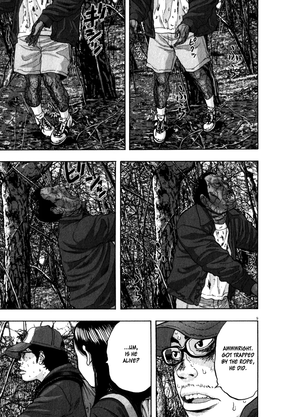 I am a Hero Chapter 35 page 14 - Chapter 35
