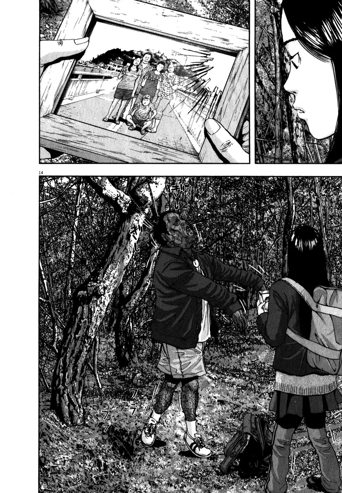 I am a Hero Chapter 35 page 19 - Chapter 35