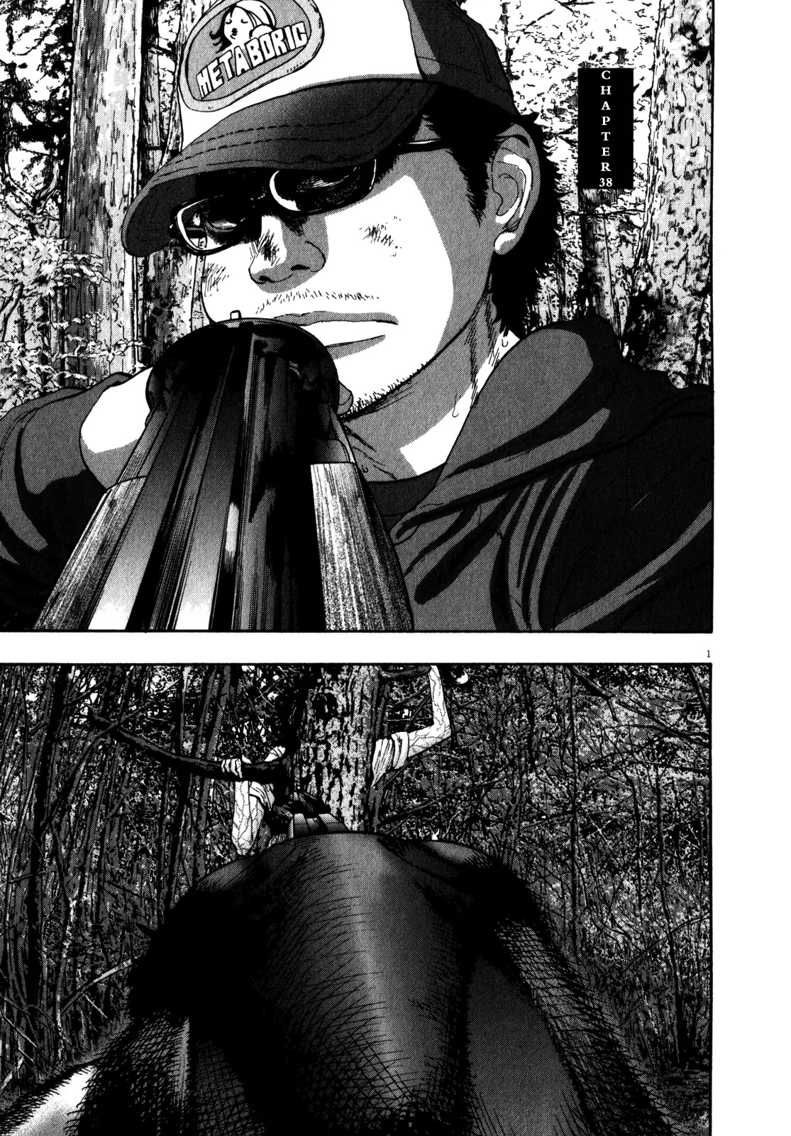 I am a Hero Chapter 38 page 1 - Chapter 38