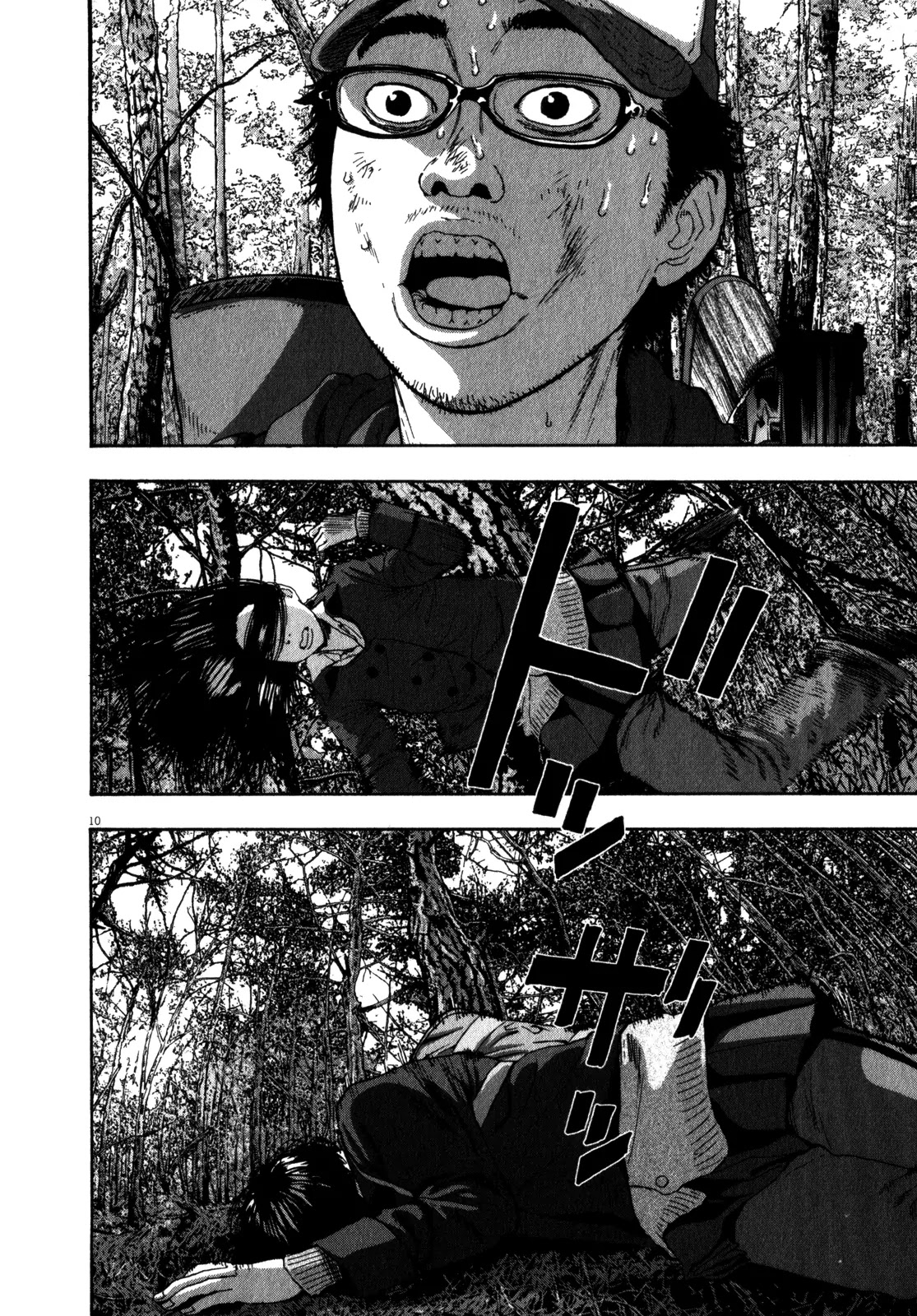 I am a Hero Chapter 38 page 10 - Chapter 38