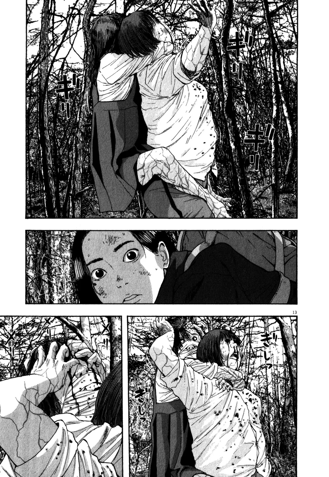 I am a Hero Chapter 38 page 13 - Chapter 38
