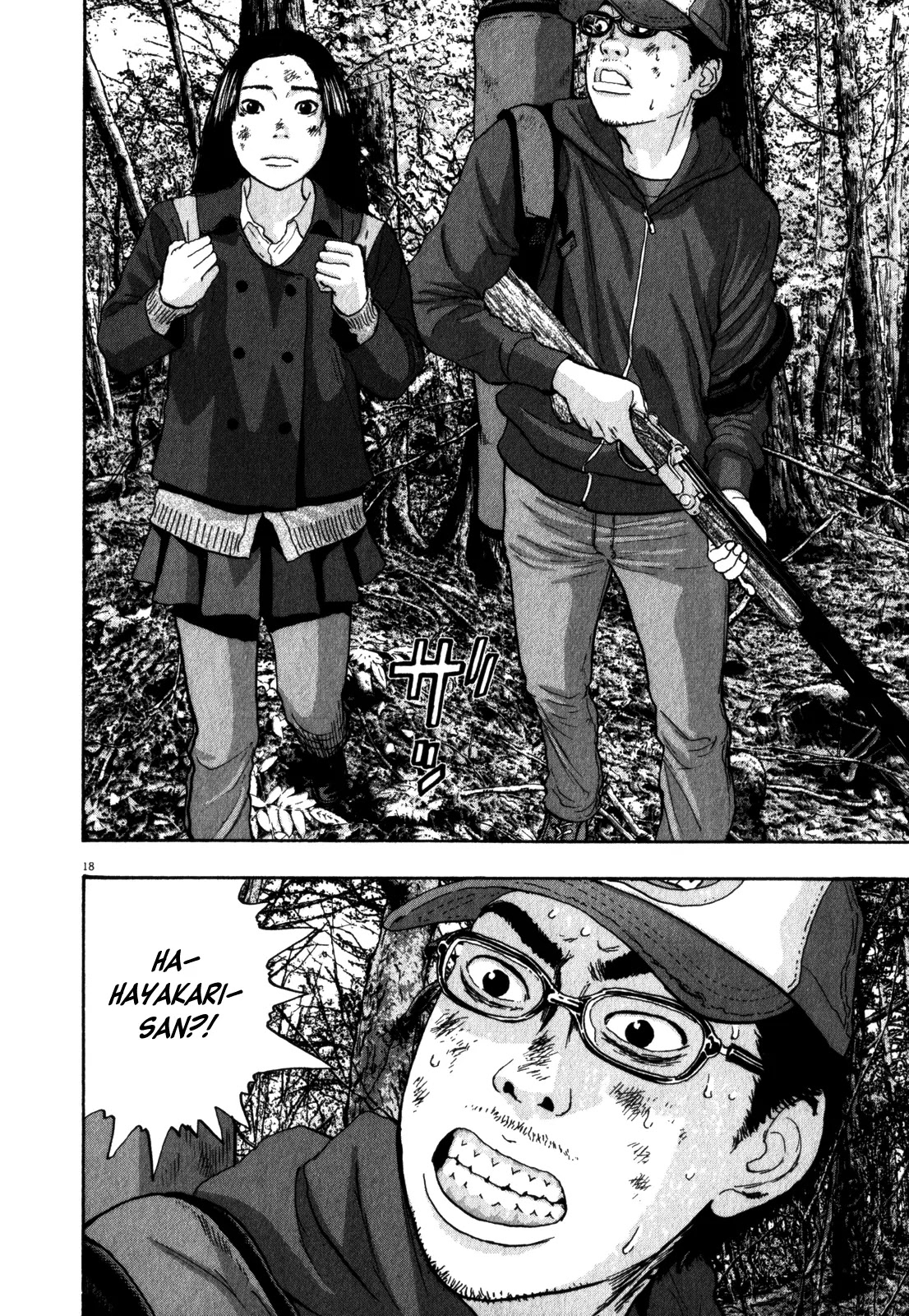 I am a Hero Chapter 39 page 17 - Chapter 39